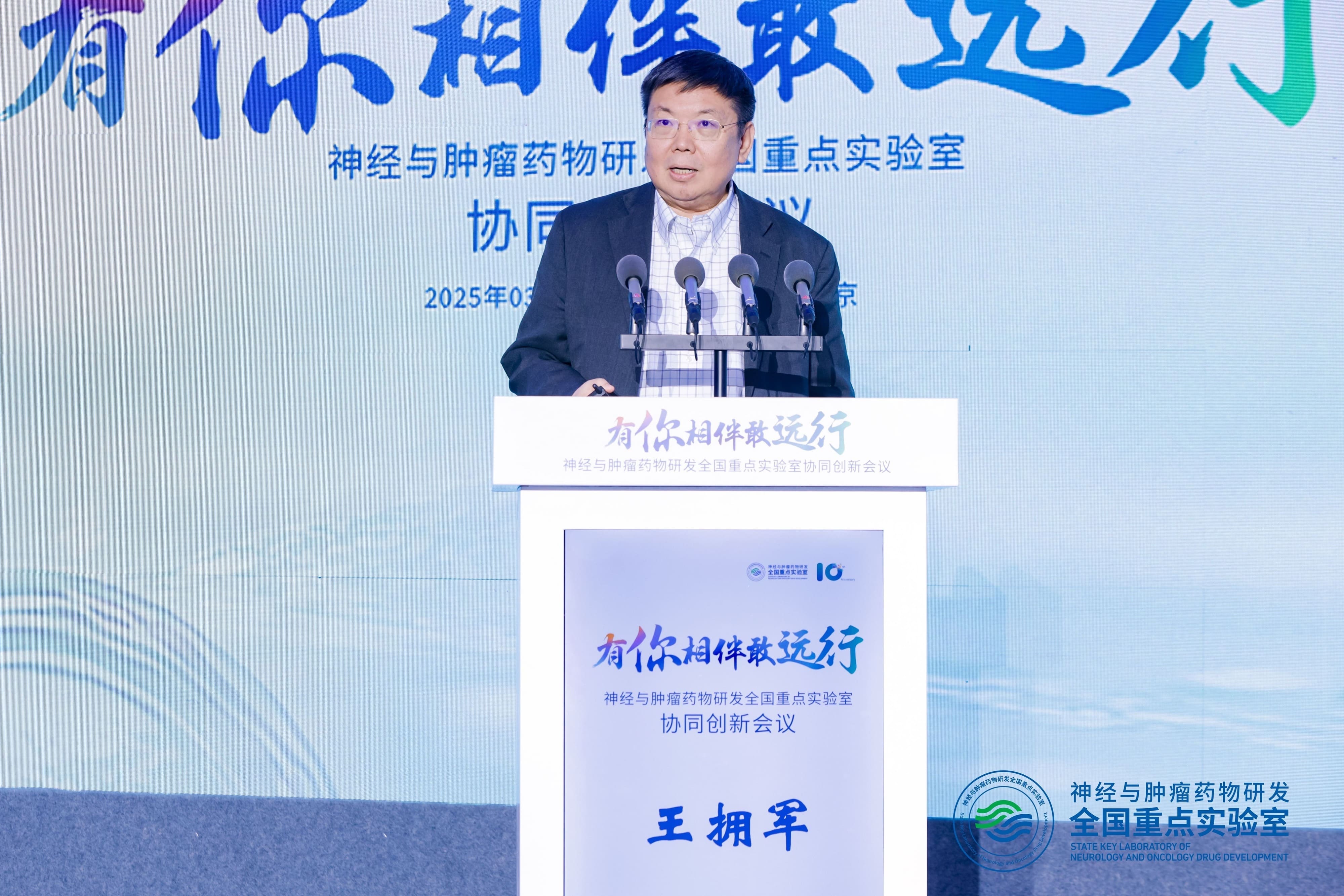 王擁軍 (4).jpg 王擁軍 (4).jpg